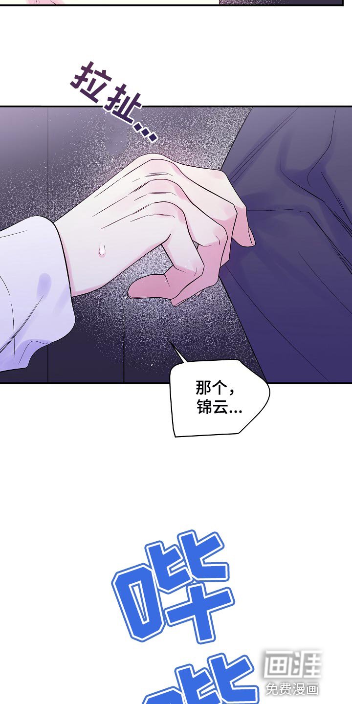 第25章：一模一样