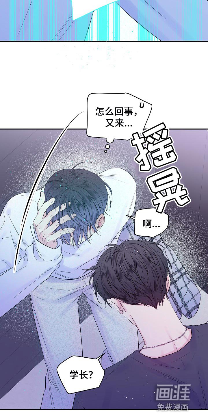 第25章：一模一样