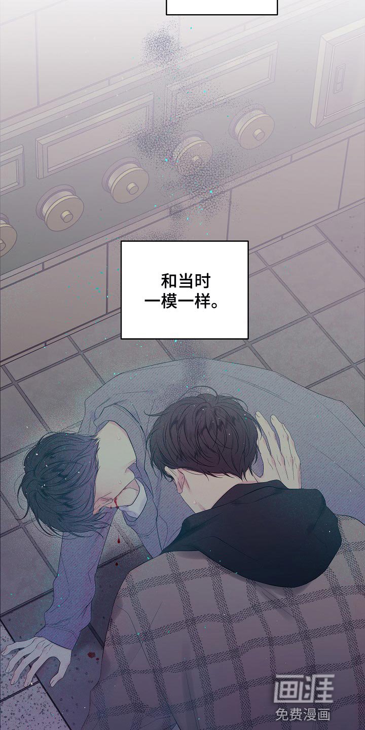 第25章：一模一样