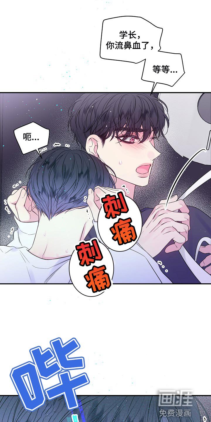 第25章：一模一样