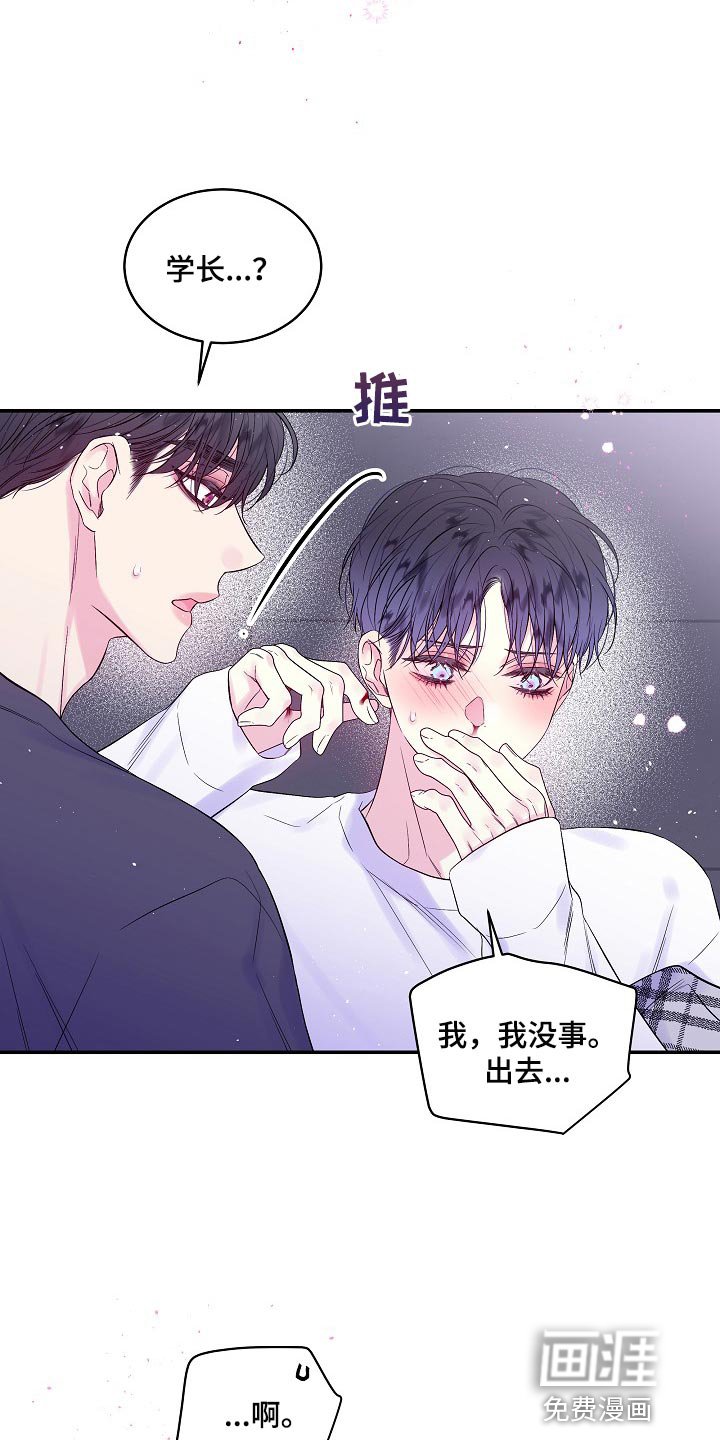 第25章：一模一样