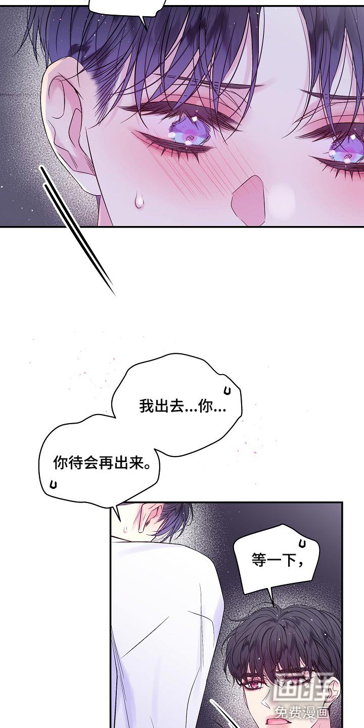 第25章：一模一样