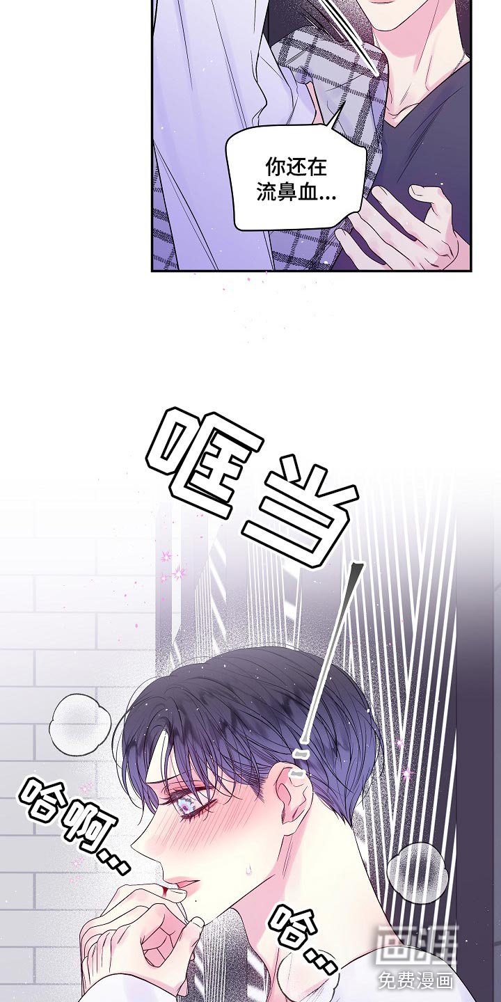 第25章：一模一样