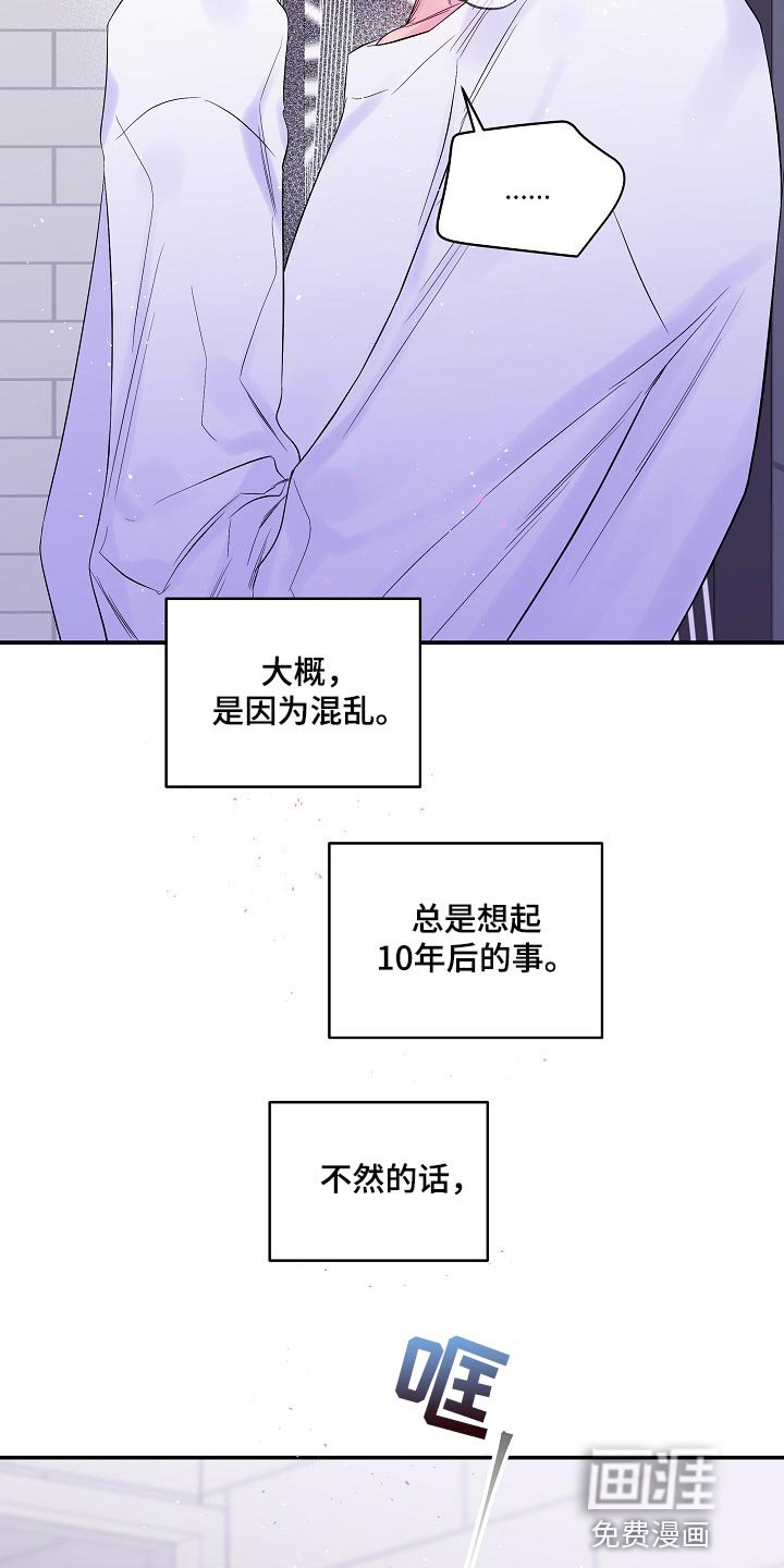 第25章：一模一样