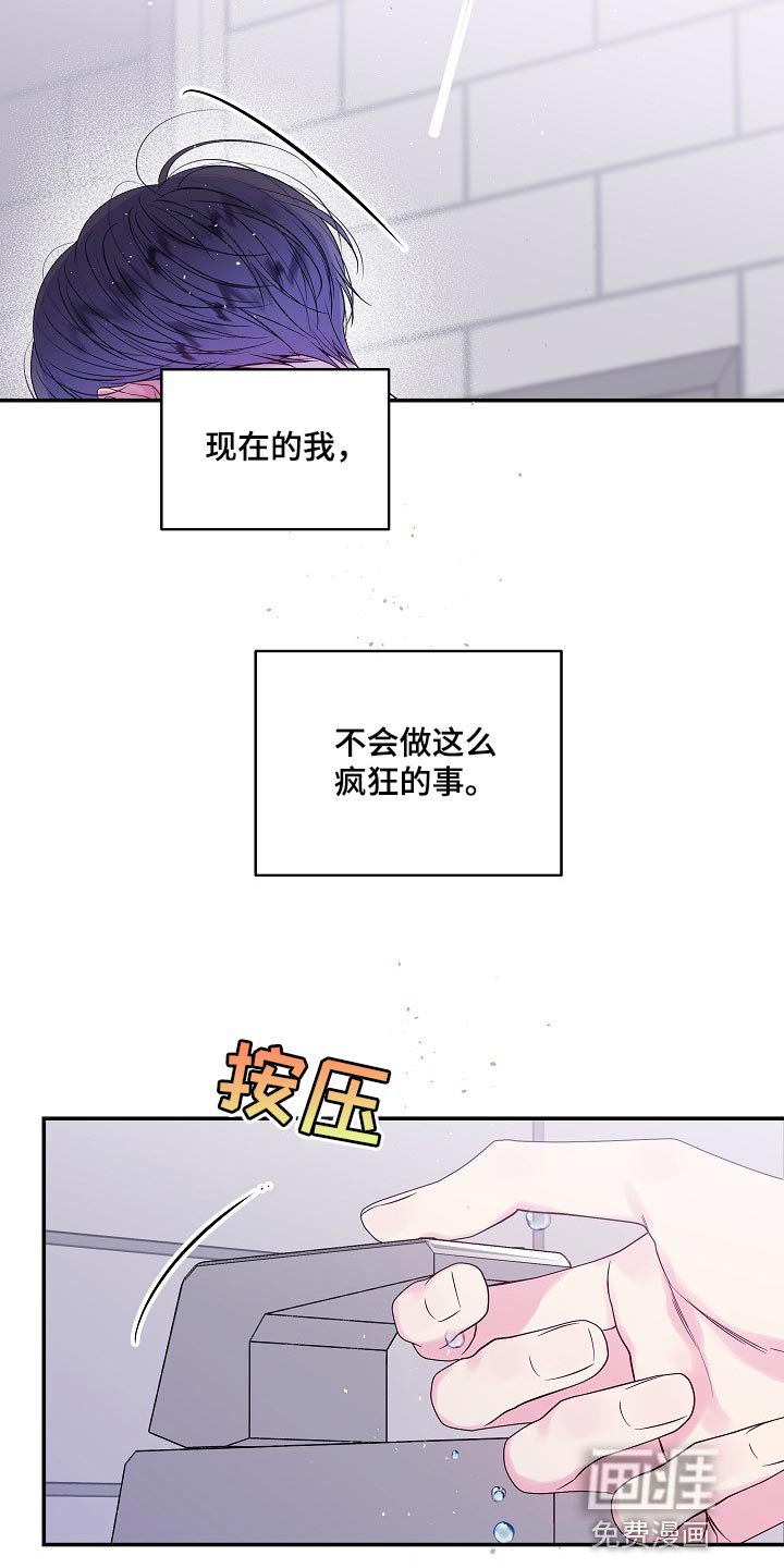 第25章：一模一样