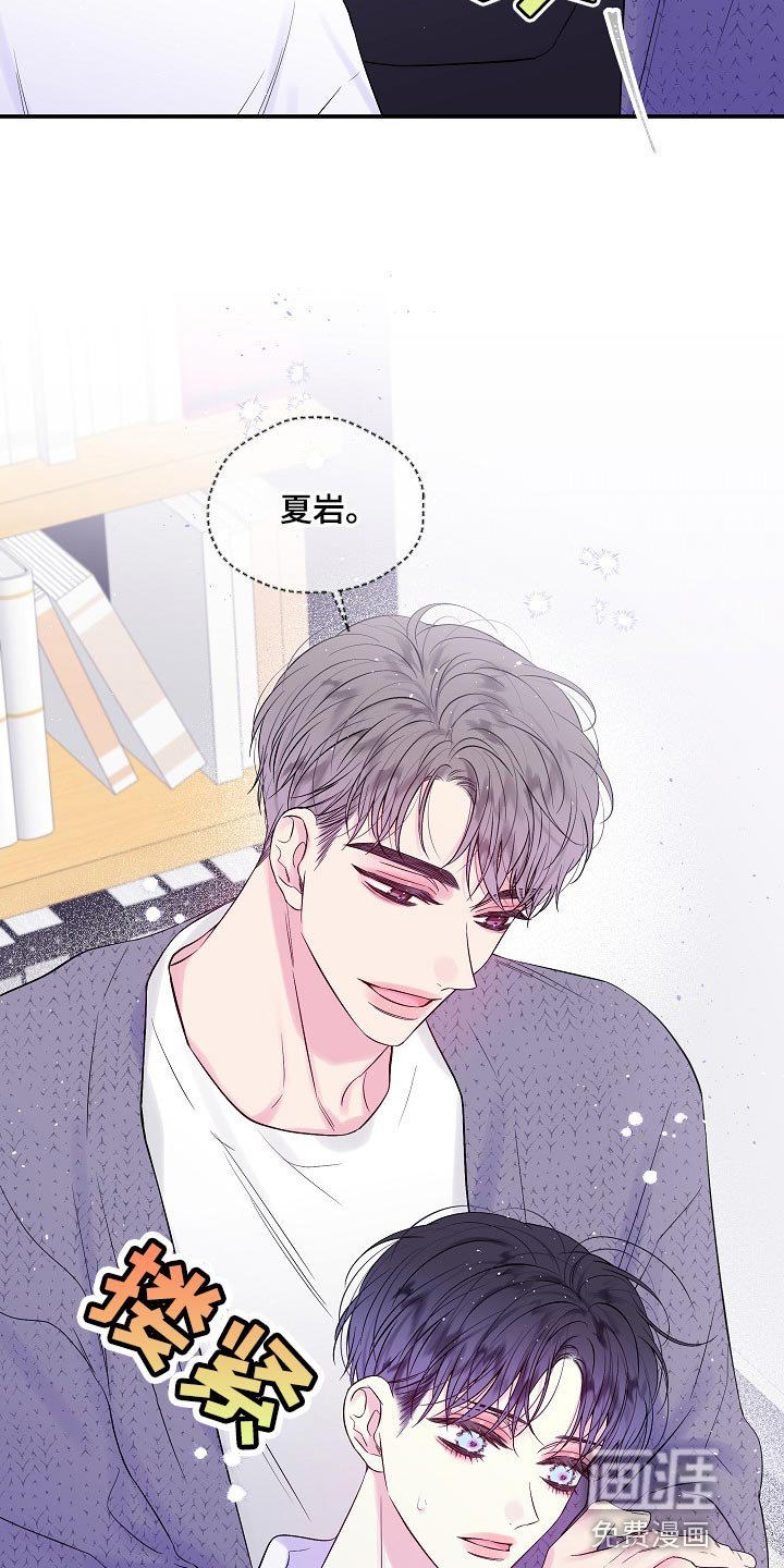 第26章：尴尬的气氛