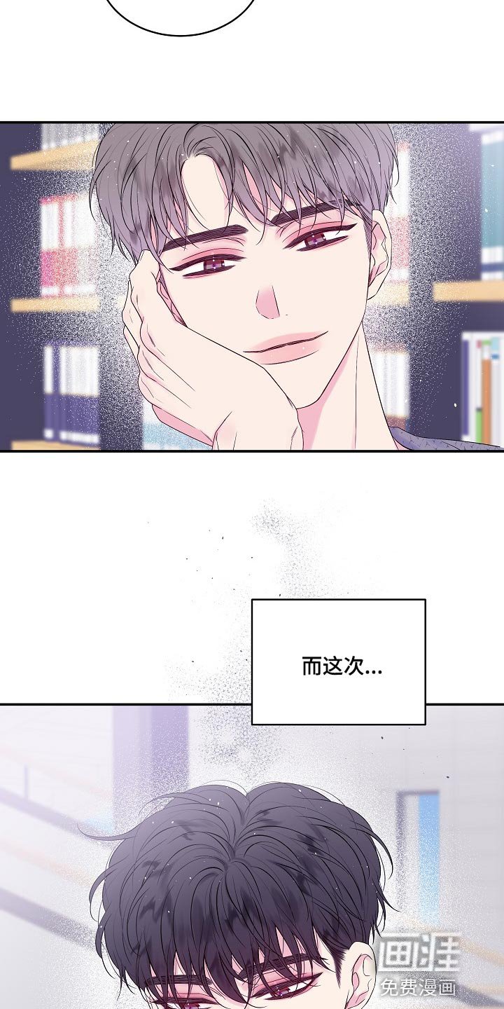 第26章：尴尬的气氛