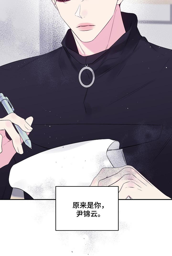 第26章：尴尬的气氛
