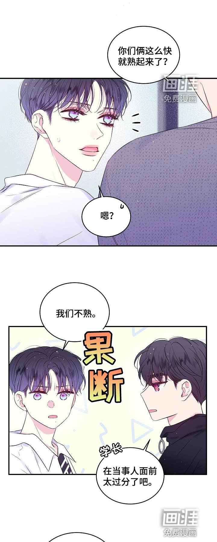 第27章：能看到的人只有我
