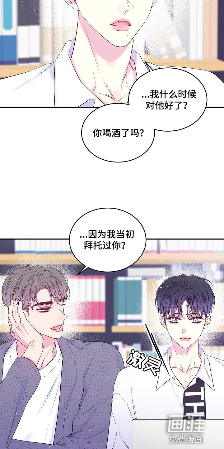 第27章：能看到的人只有我