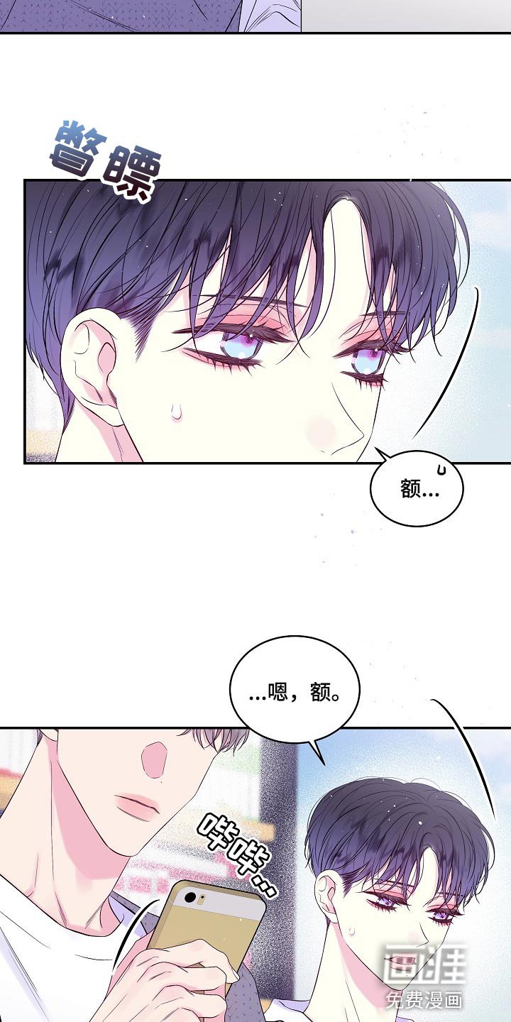 第27章：能看到的人只有我