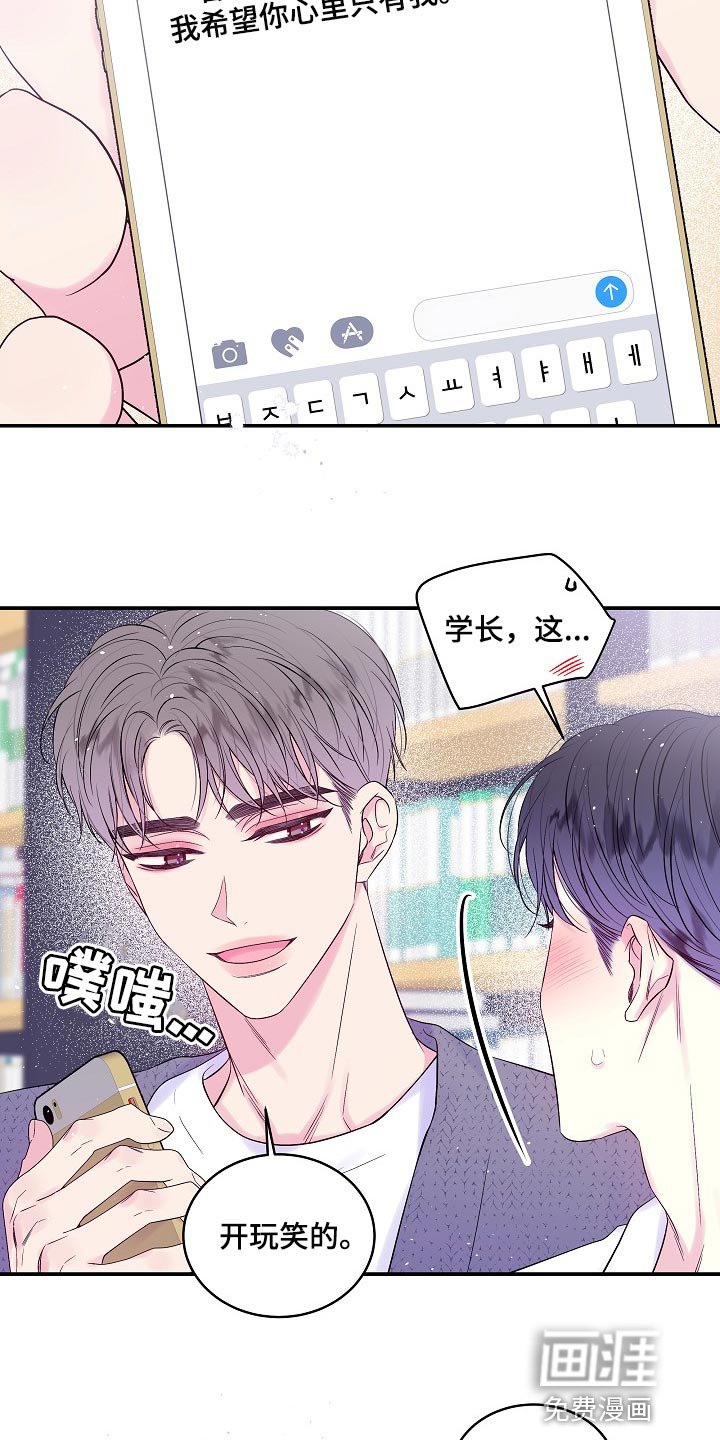 第27章：能看到的人只有我