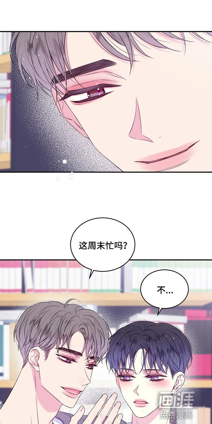 第27章：能看到的人只有我