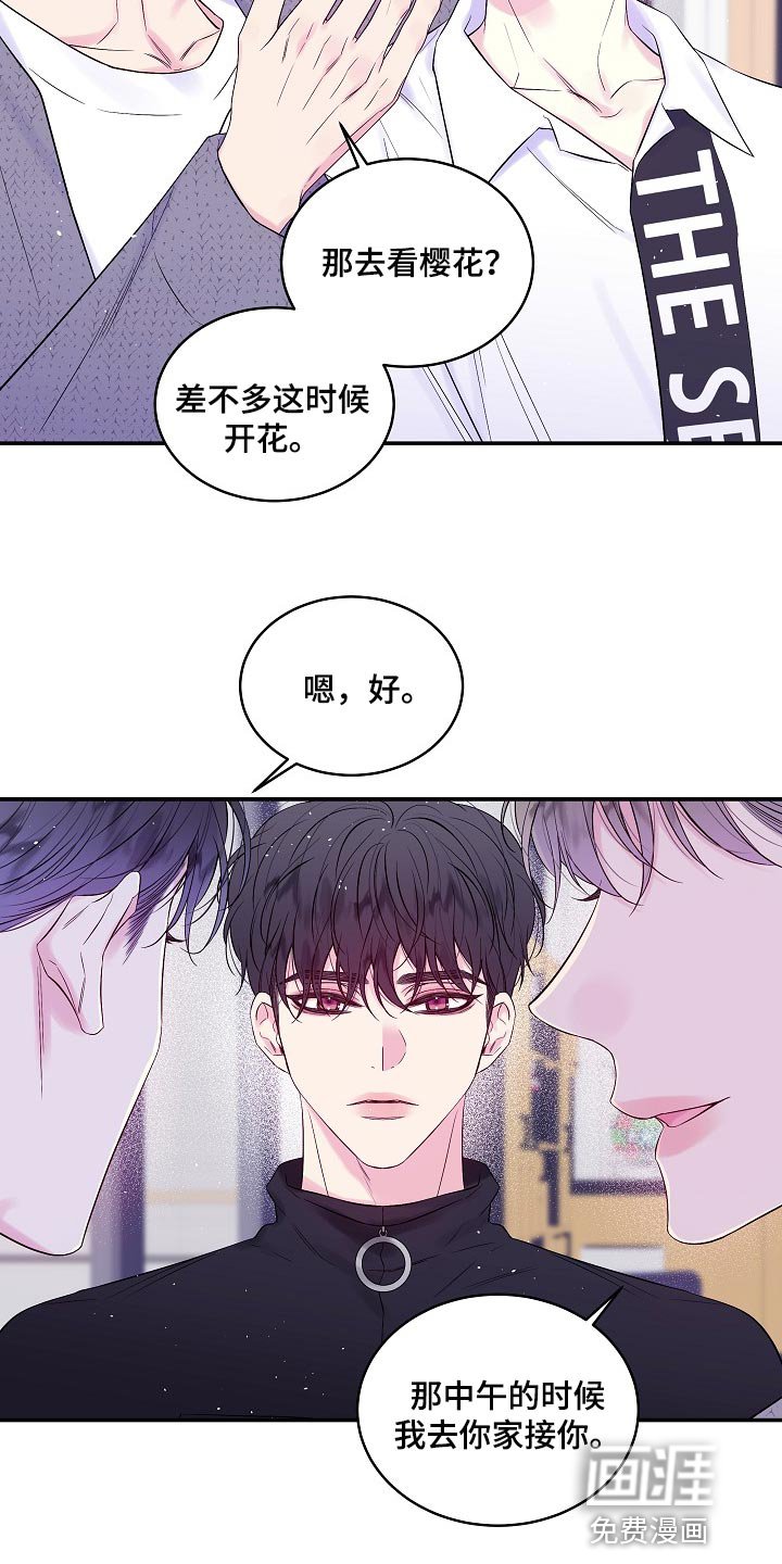 第27章：能看到的人只有我