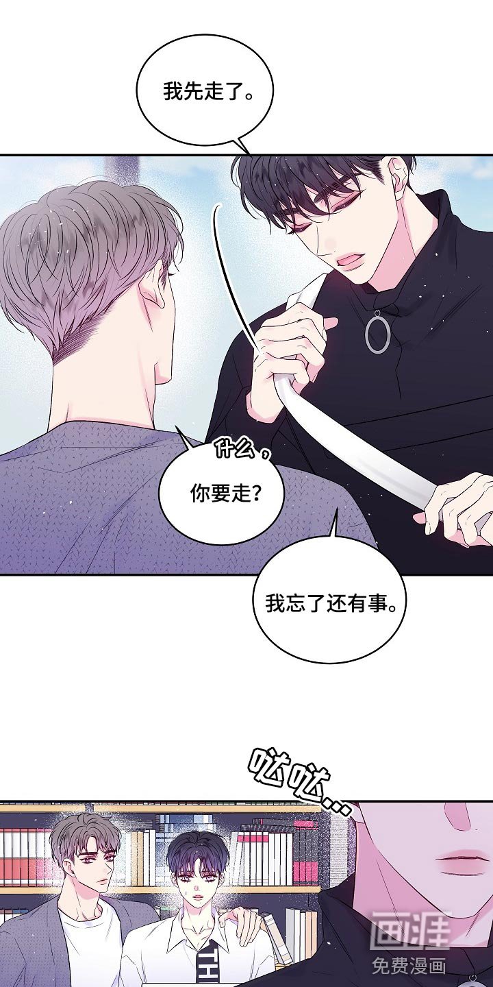 第27章：能看到的人只有我