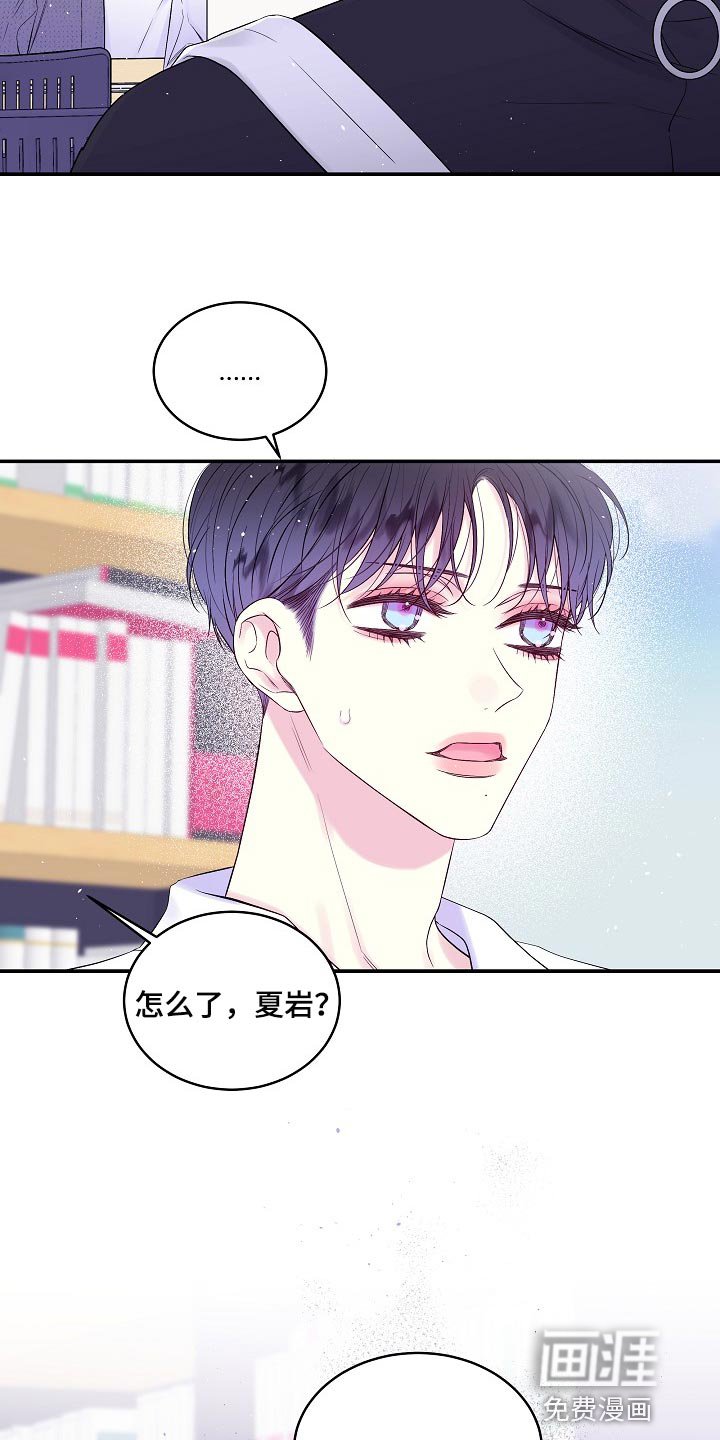 第27章：能看到的人只有我