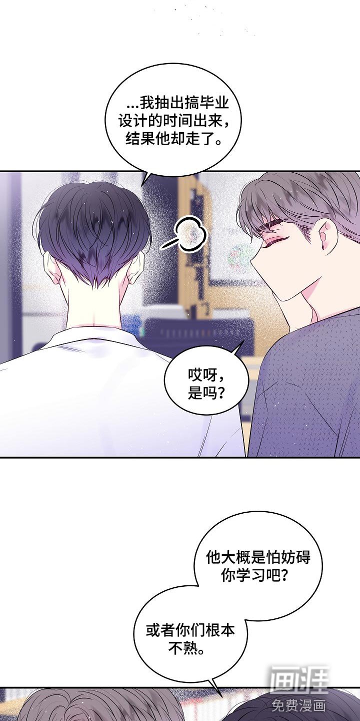 第27章：能看到的人只有我
