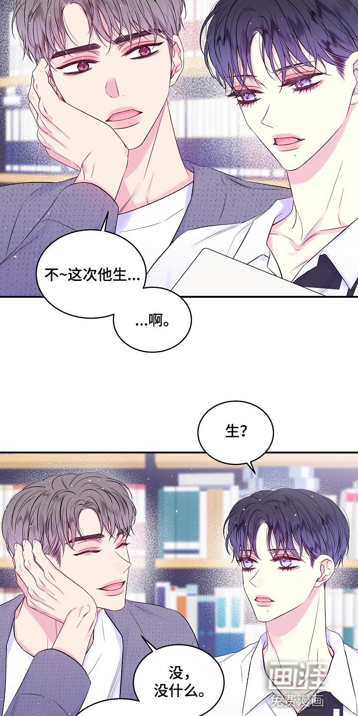 第27章：能看到的人只有我