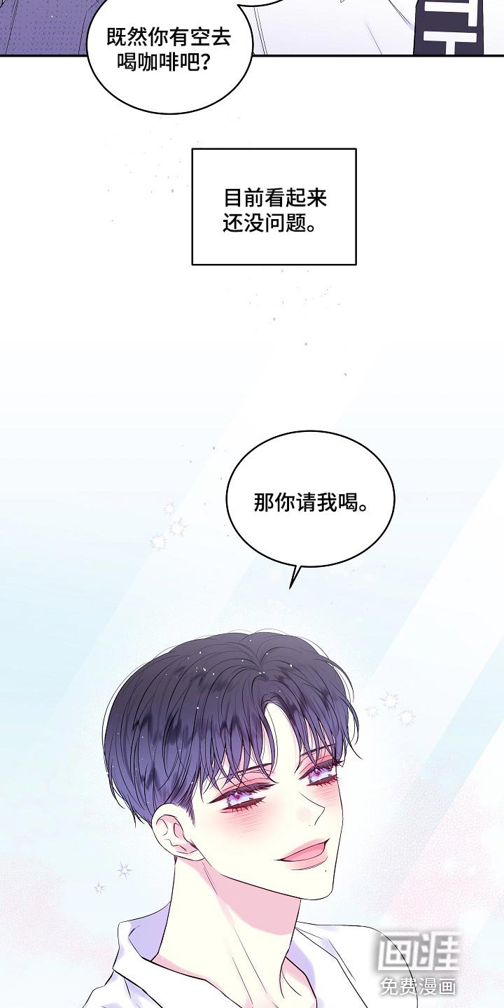 第27章：能看到的人只有我