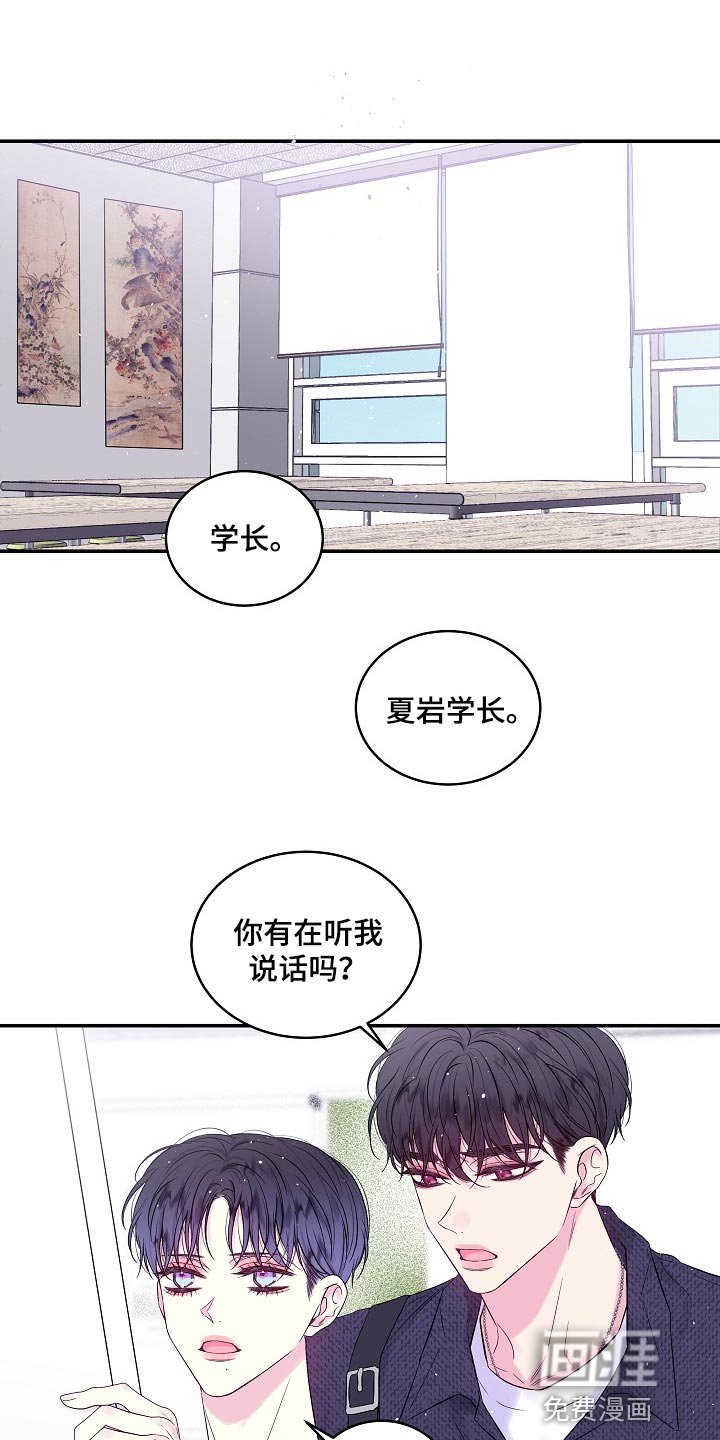 第27章：能看到的人只有我