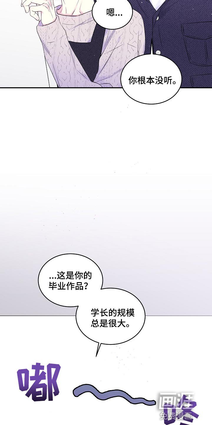 第27章：能看到的人只有我