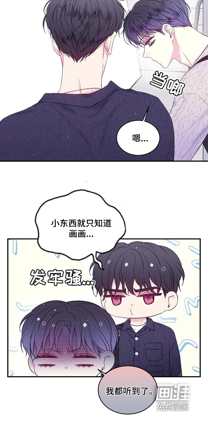 第27章：能看到的人只有我