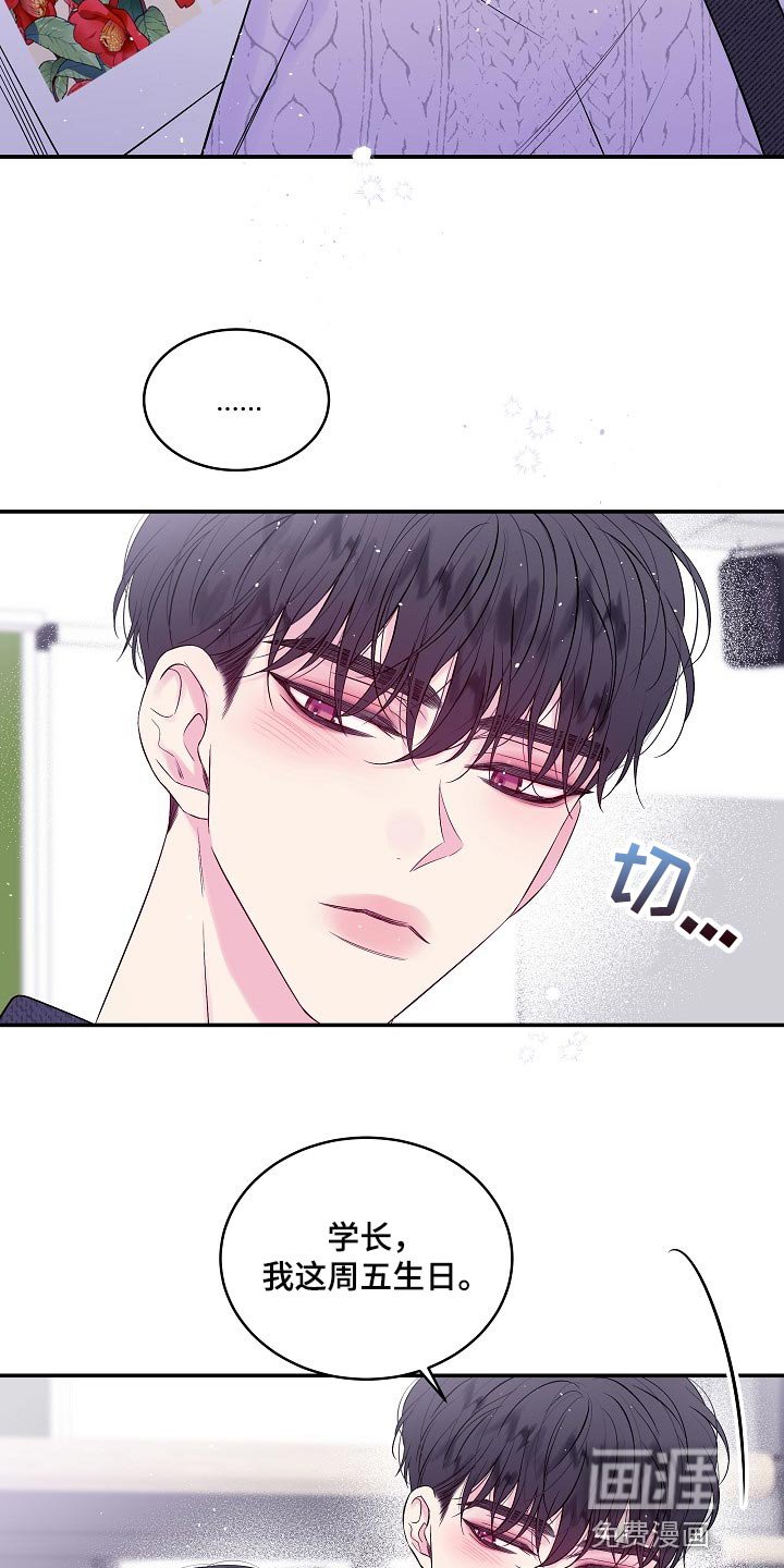 第28章：可以不接电话吗