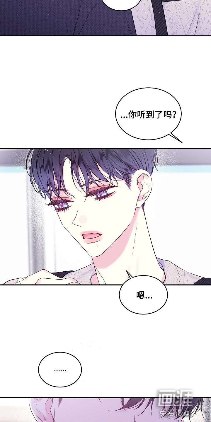 第28章：可以不接电话吗