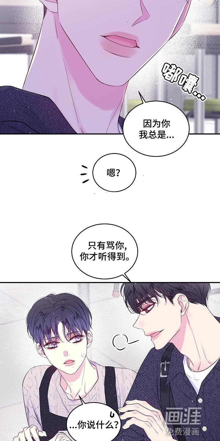 第28章：可以不接电话吗