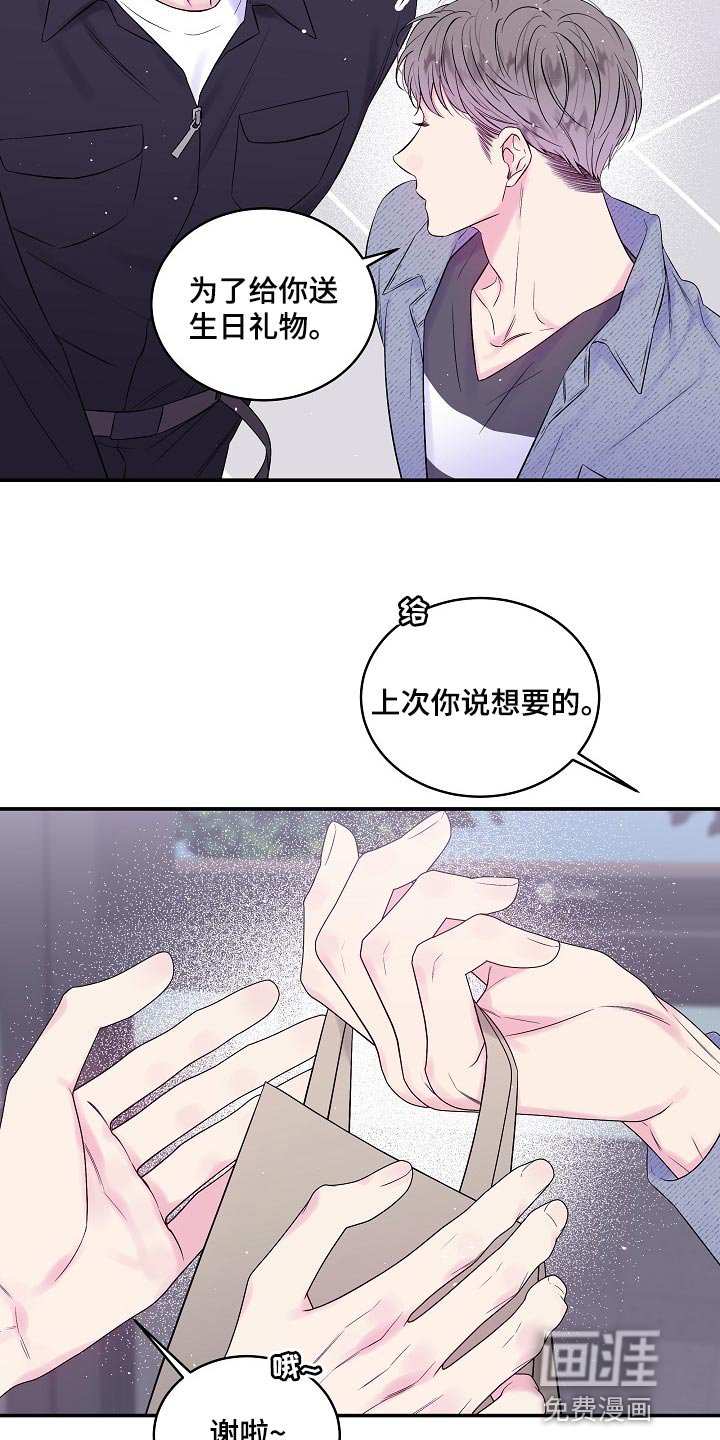 第28章：可以不接电话吗