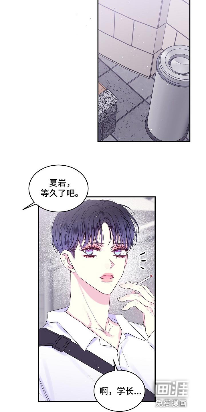 第28章：可以不接电话吗