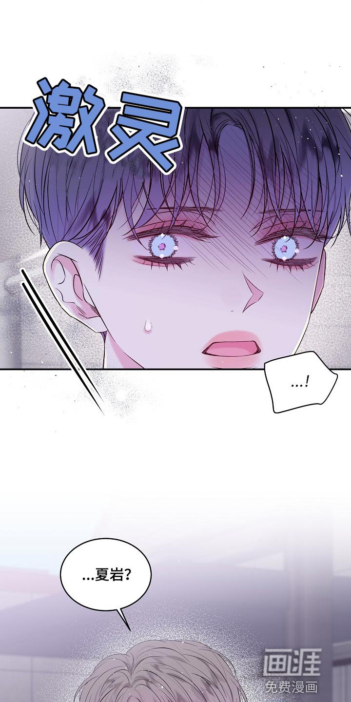 第28章：可以不接电话吗