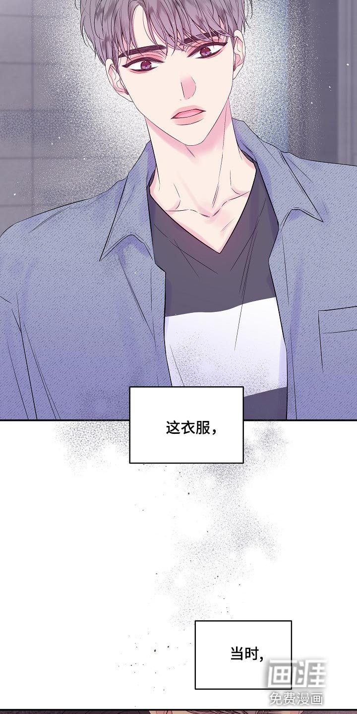 第28章：可以不接电话吗