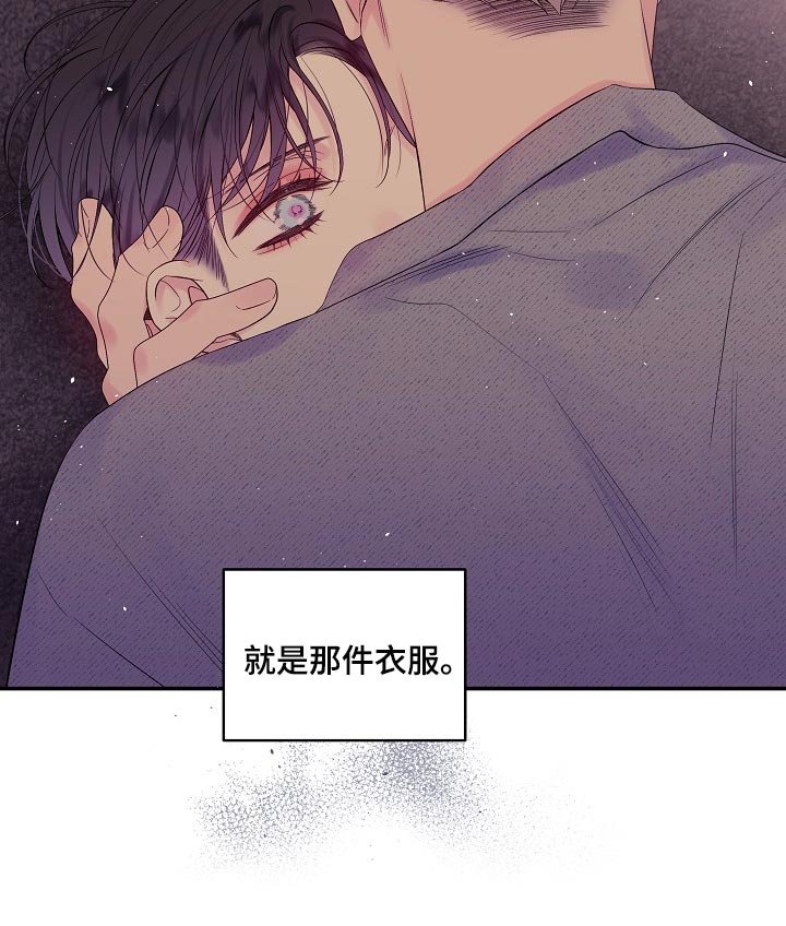 第28章：可以不接电话吗