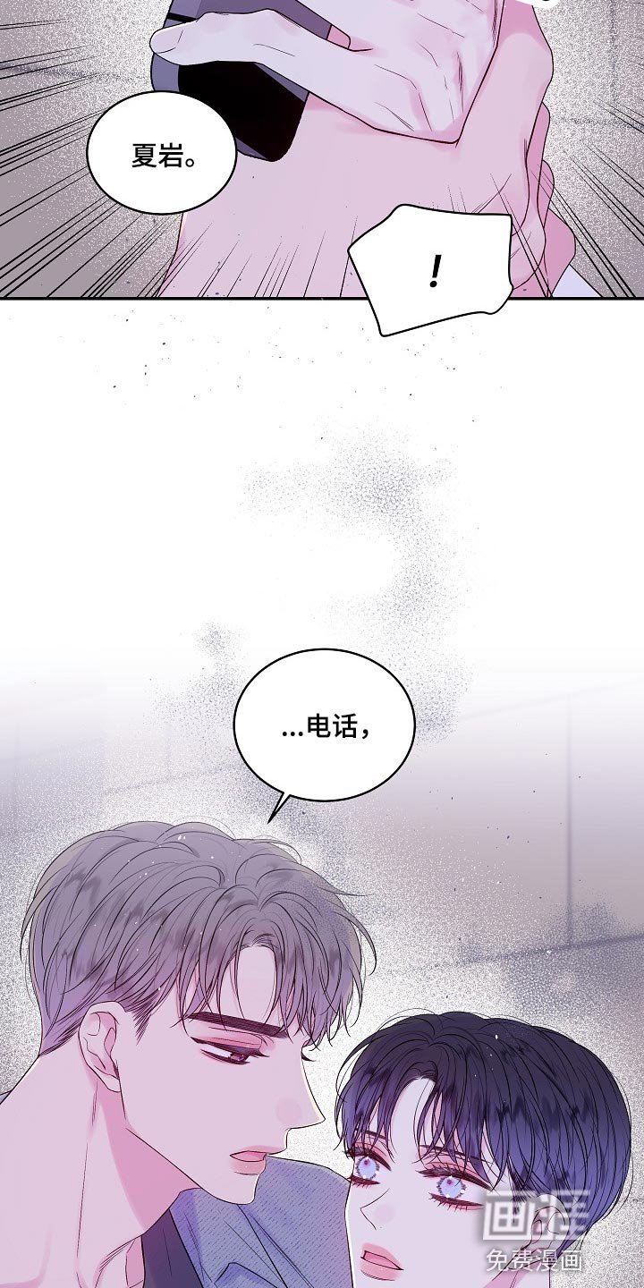 第28章：可以不接电话吗