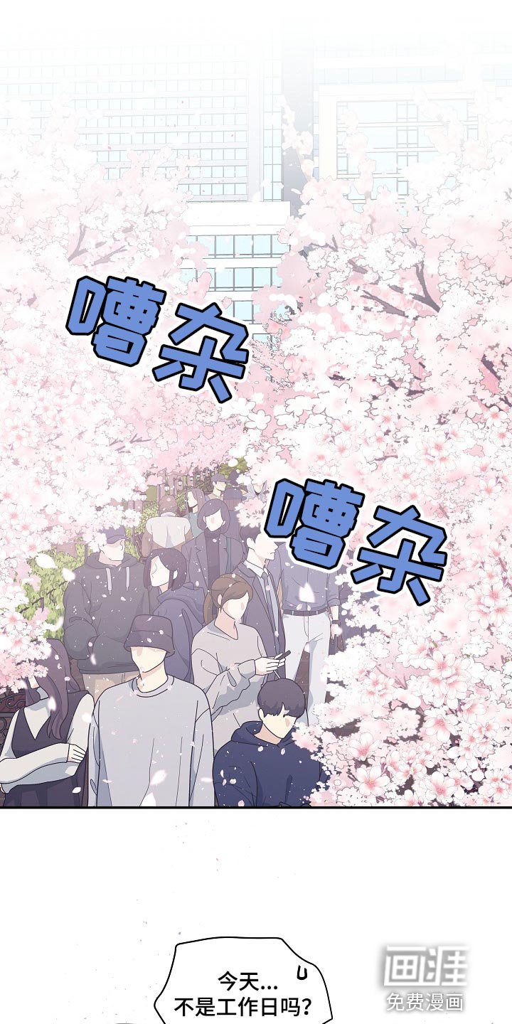 第29章：摔手机