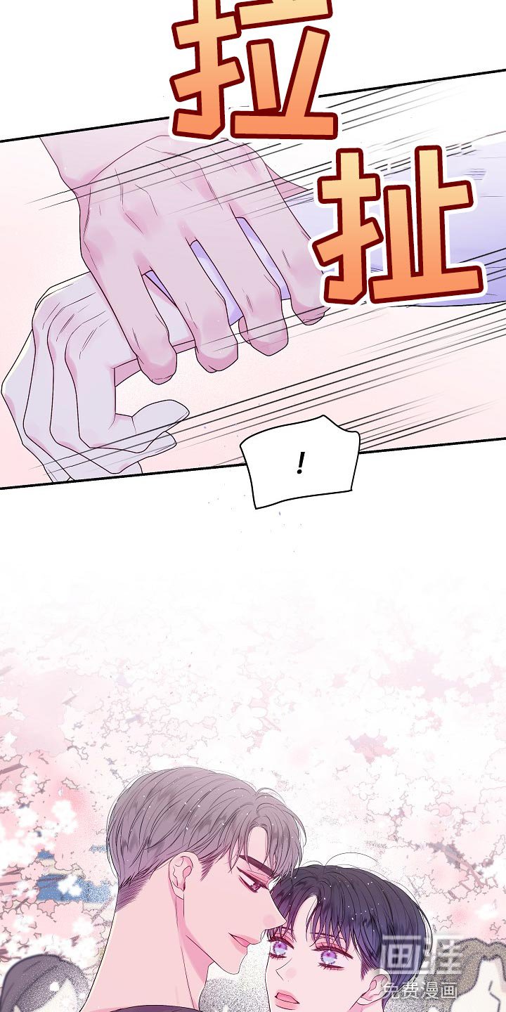 第29章：摔手机