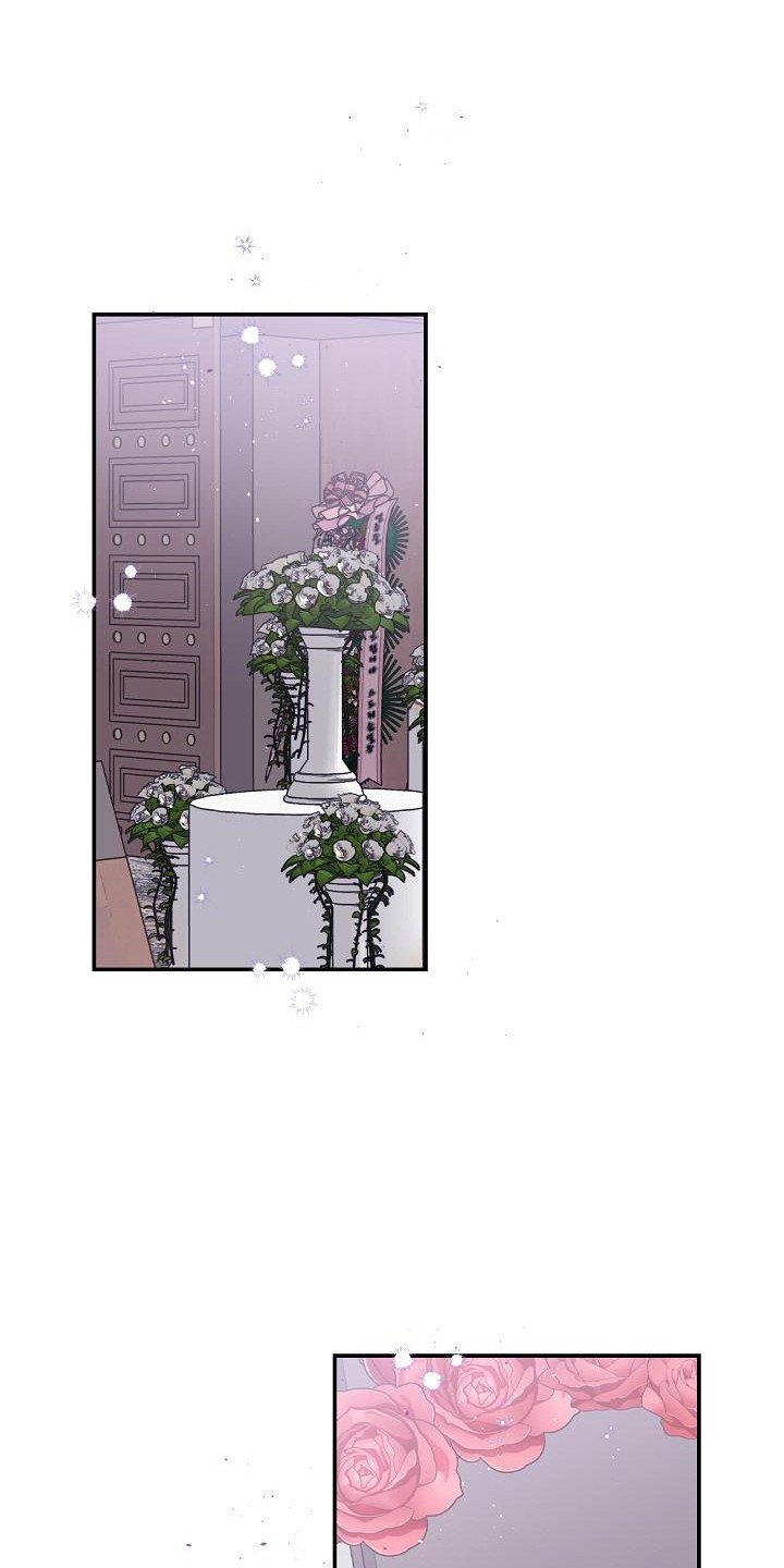 第3章：婚礼