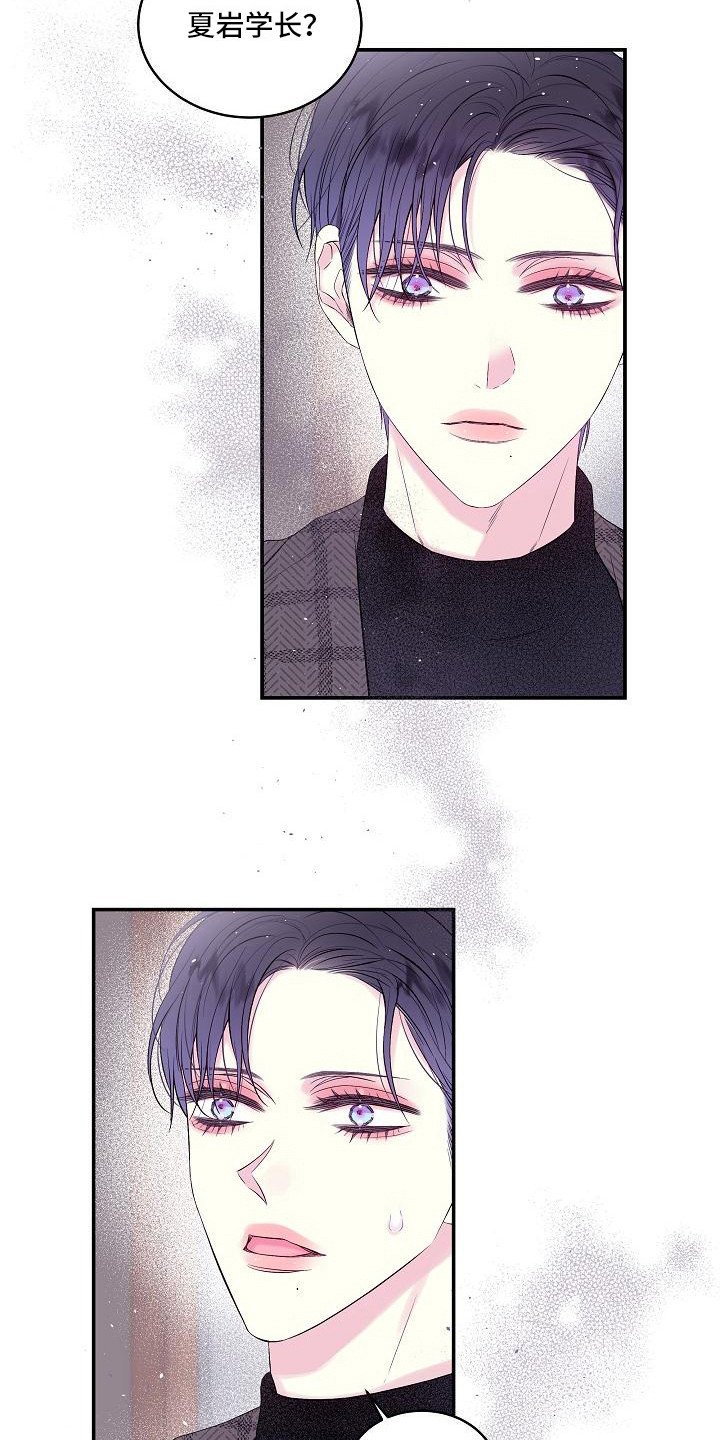 第3章：婚礼