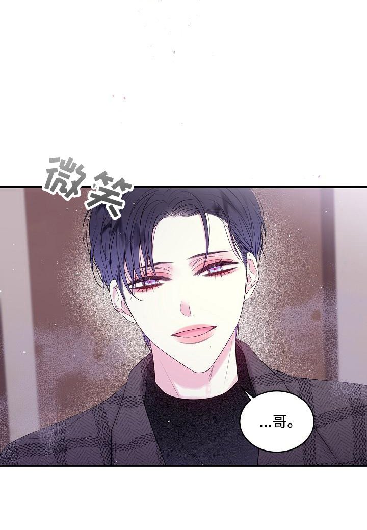第3章：婚礼