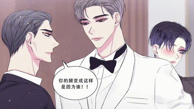 第3章：婚礼
