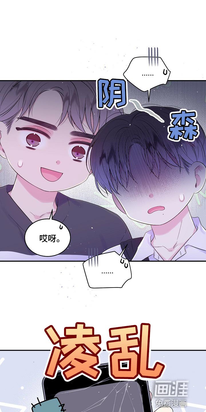 第30章：反抗