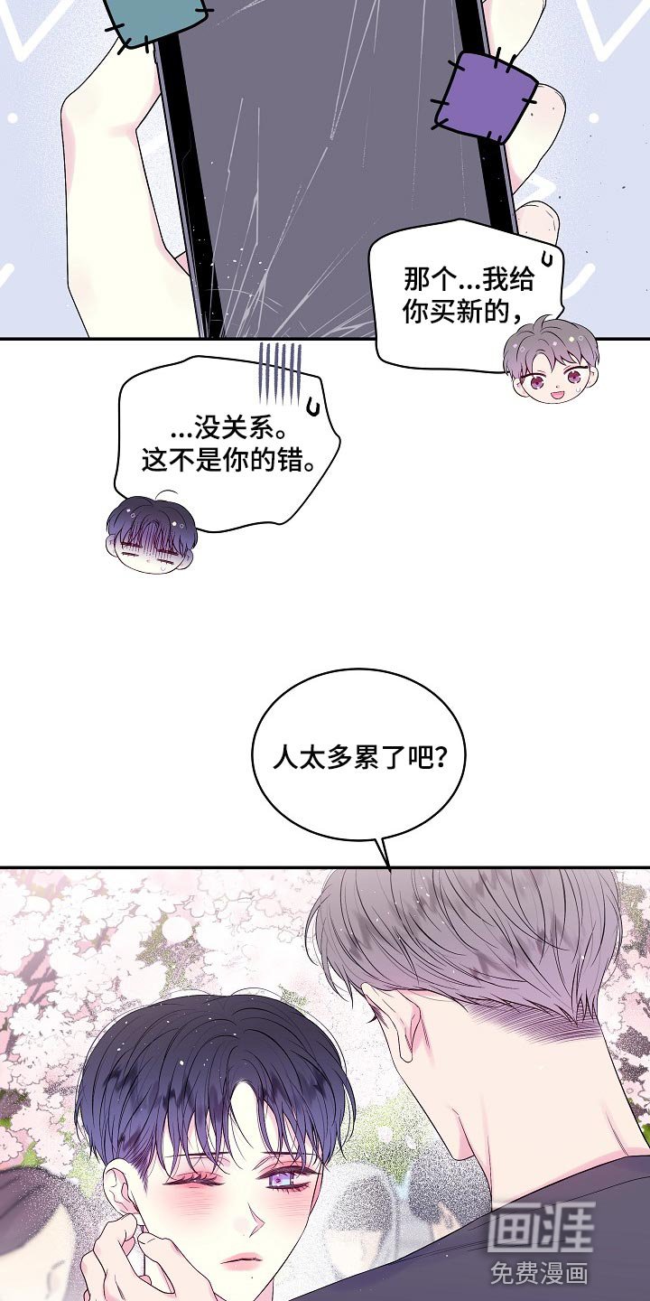第30章：反抗