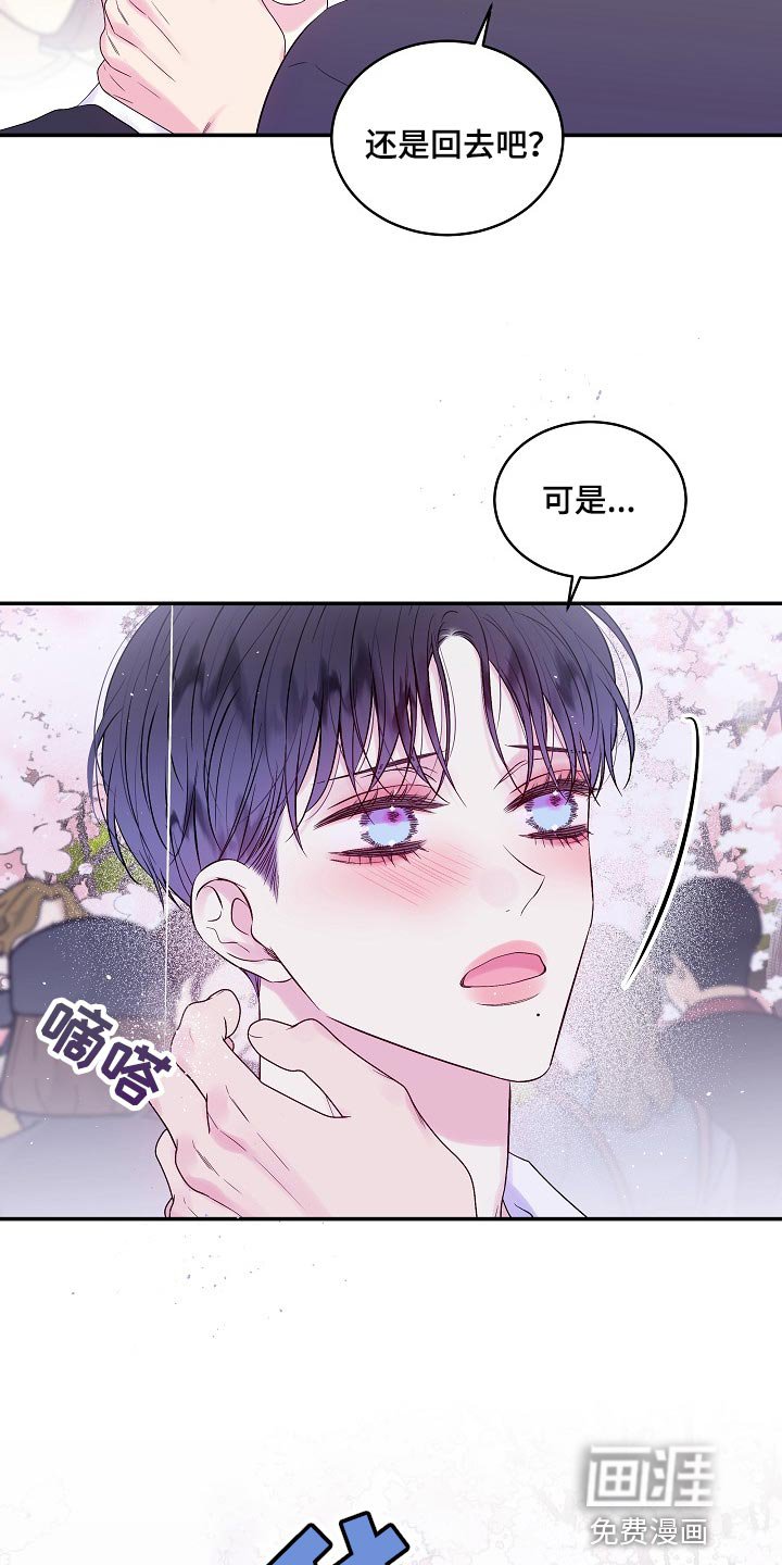 第30章：反抗