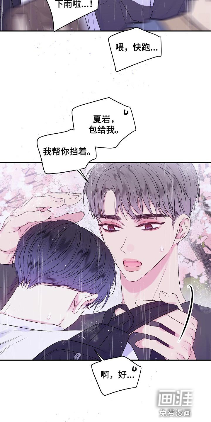 第30章：反抗