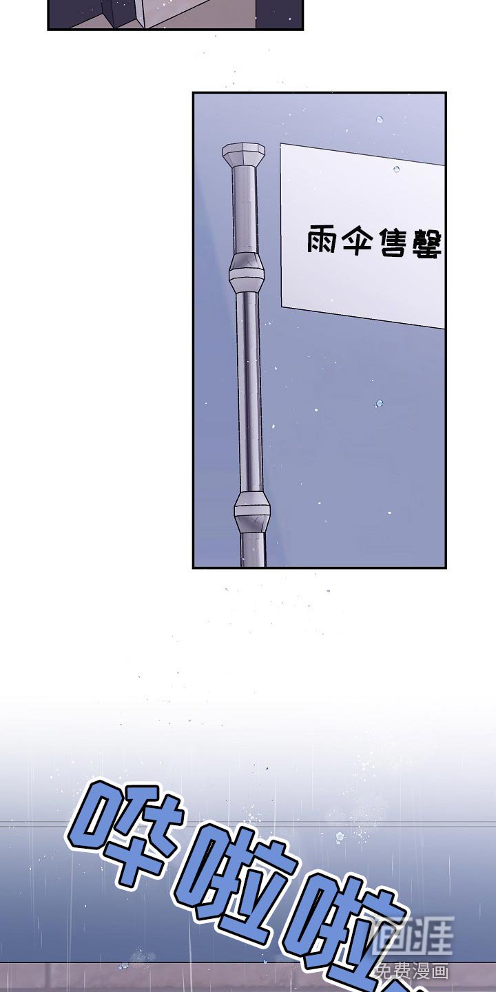 第30章：反抗