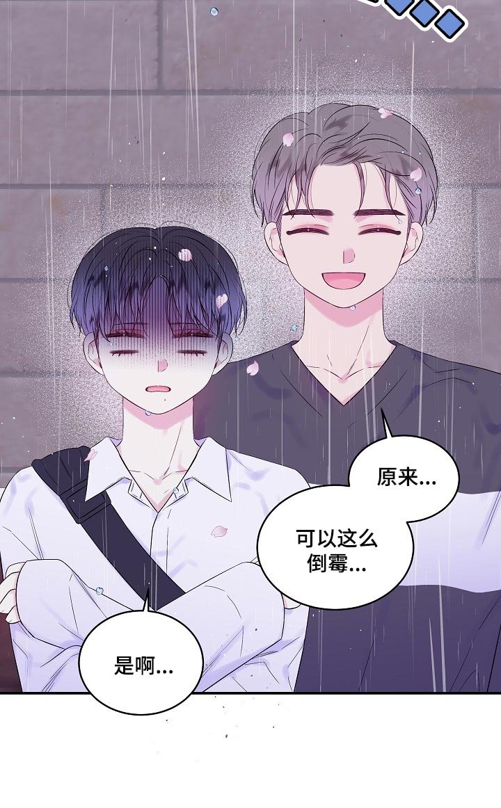 第30章：反抗