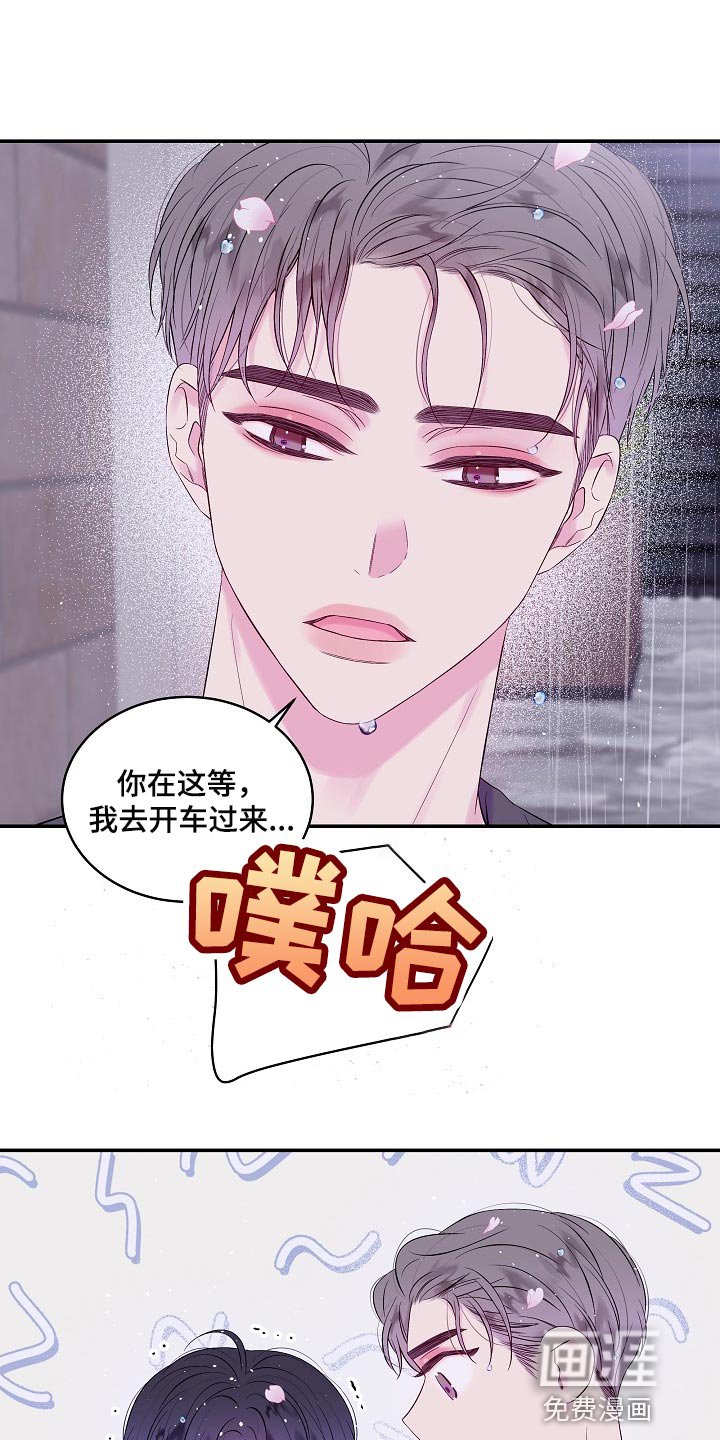 第30章：反抗