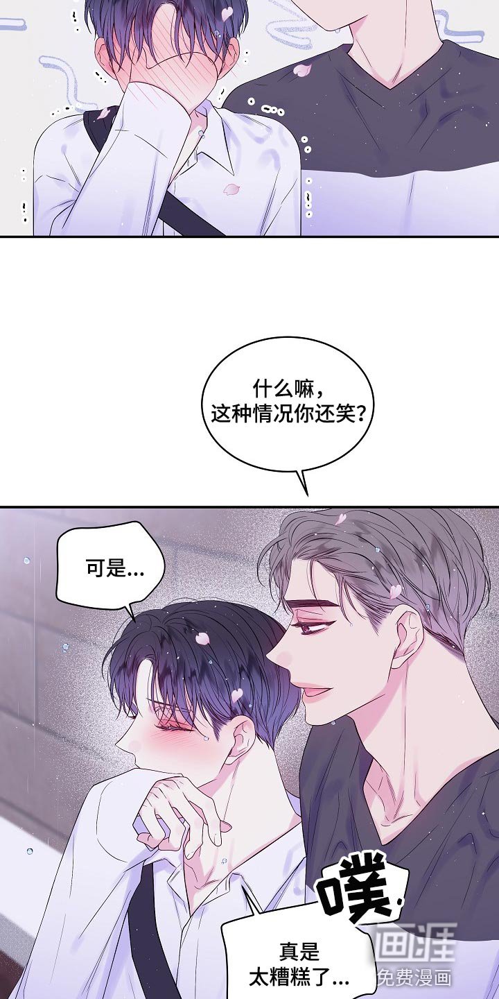 第30章：反抗