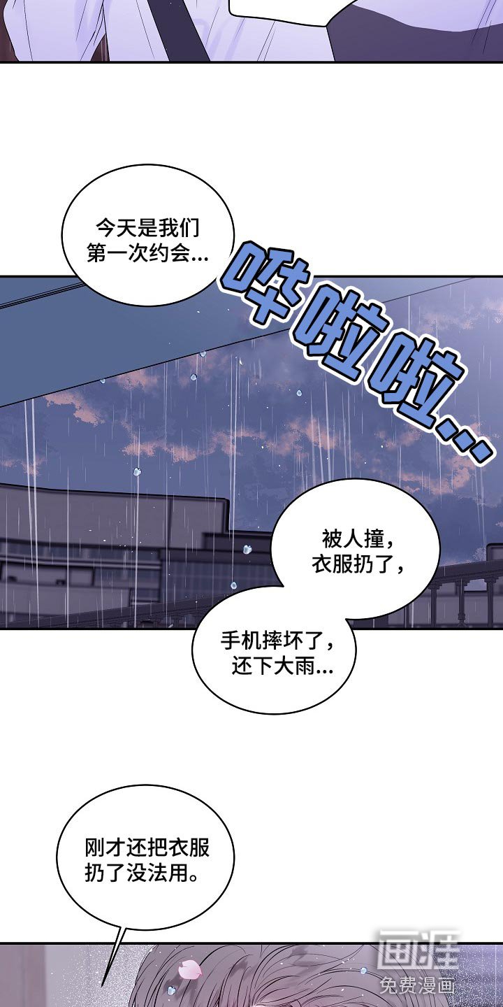 第30章：反抗